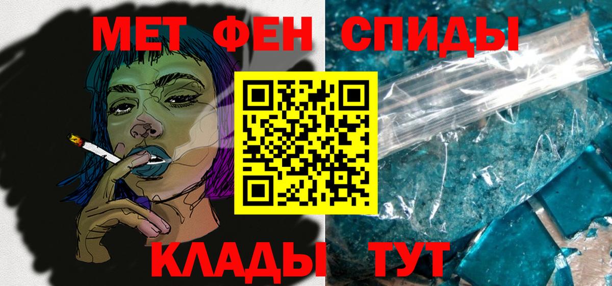 Амфетамин 98% Знаменск