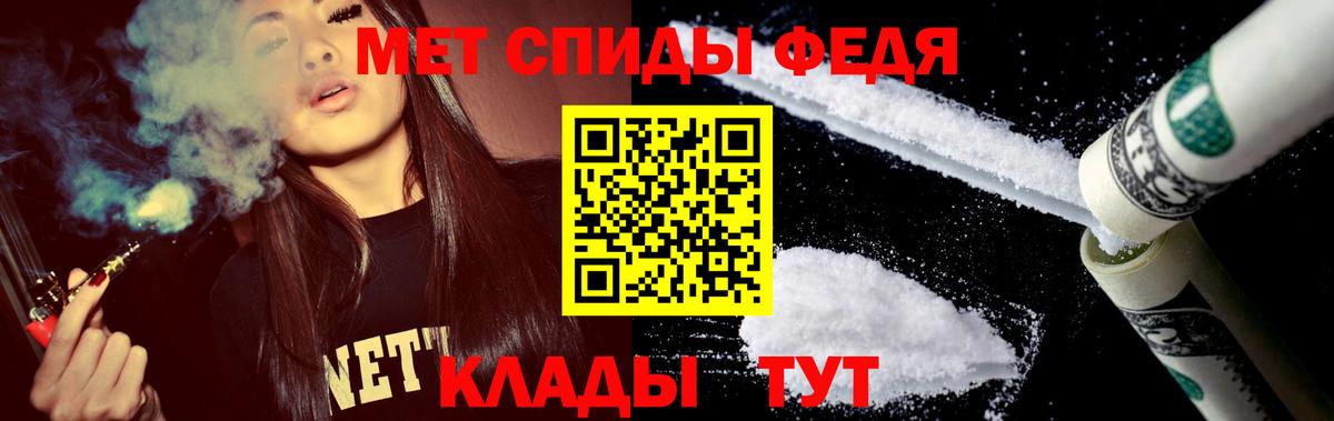 Знаменск  Amphetamine Розовый  Amphetamine  Вход с VPN 