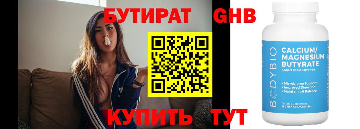 Амфетамин Знаменск