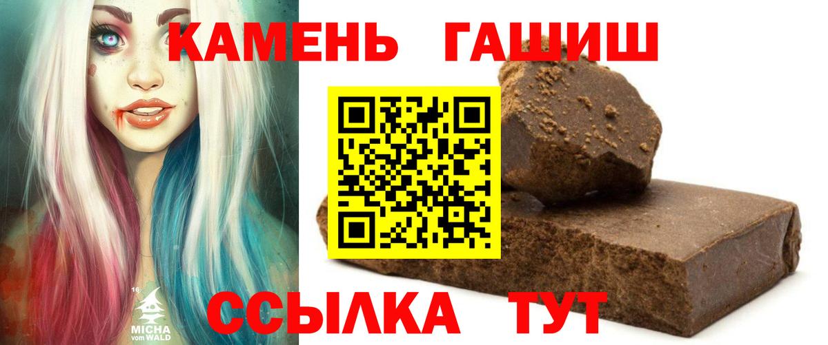 ГАШ VHQ Знаменск