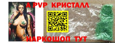 мефедрон мука Вязники