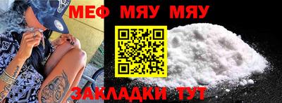 MESCALINE Вышний Волочёк