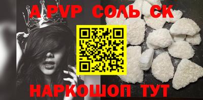 мефедрон мука Вязники