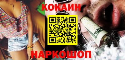 MESCALINE Вышний Волочёк