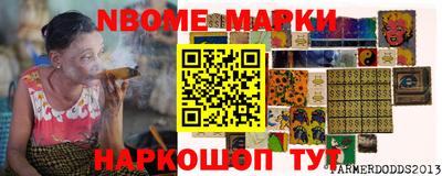 MESCALINE Вышний Волочёк