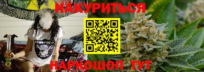MESCALINE Вышний Волочёк