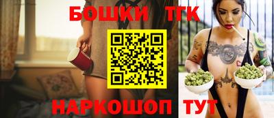 MESCALINE Вышний Волочёк