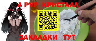 мефедрон мука Вязники