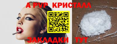 мефедрон мука Вязники