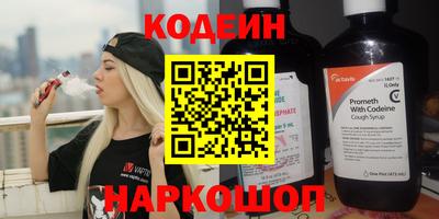 MESCALINE Вышний Волочёк