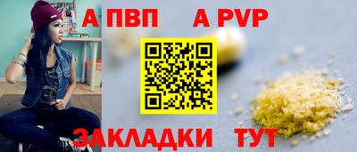MESCALINE Вышний Волочёк