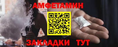 MESCALINE Вышний Волочёк