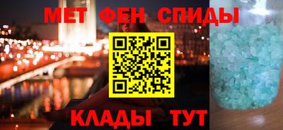 мефедрон мука Вязники