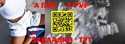 винт Вязьма