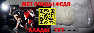 мефедрон мука Вязники