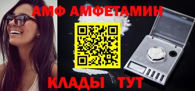 винт Вязьма