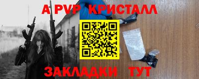 мефедрон мука Вязники