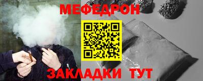 винт Вязьма