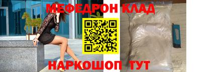 MESCALINE Вышний Волочёк