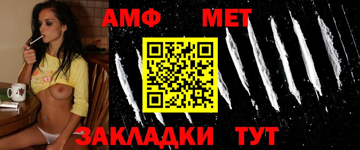 APVP СК   Вход с VPN  Бошки Шишки  МЕФ кристаллы  NBOMe  Знаменск  ГАШИШ 